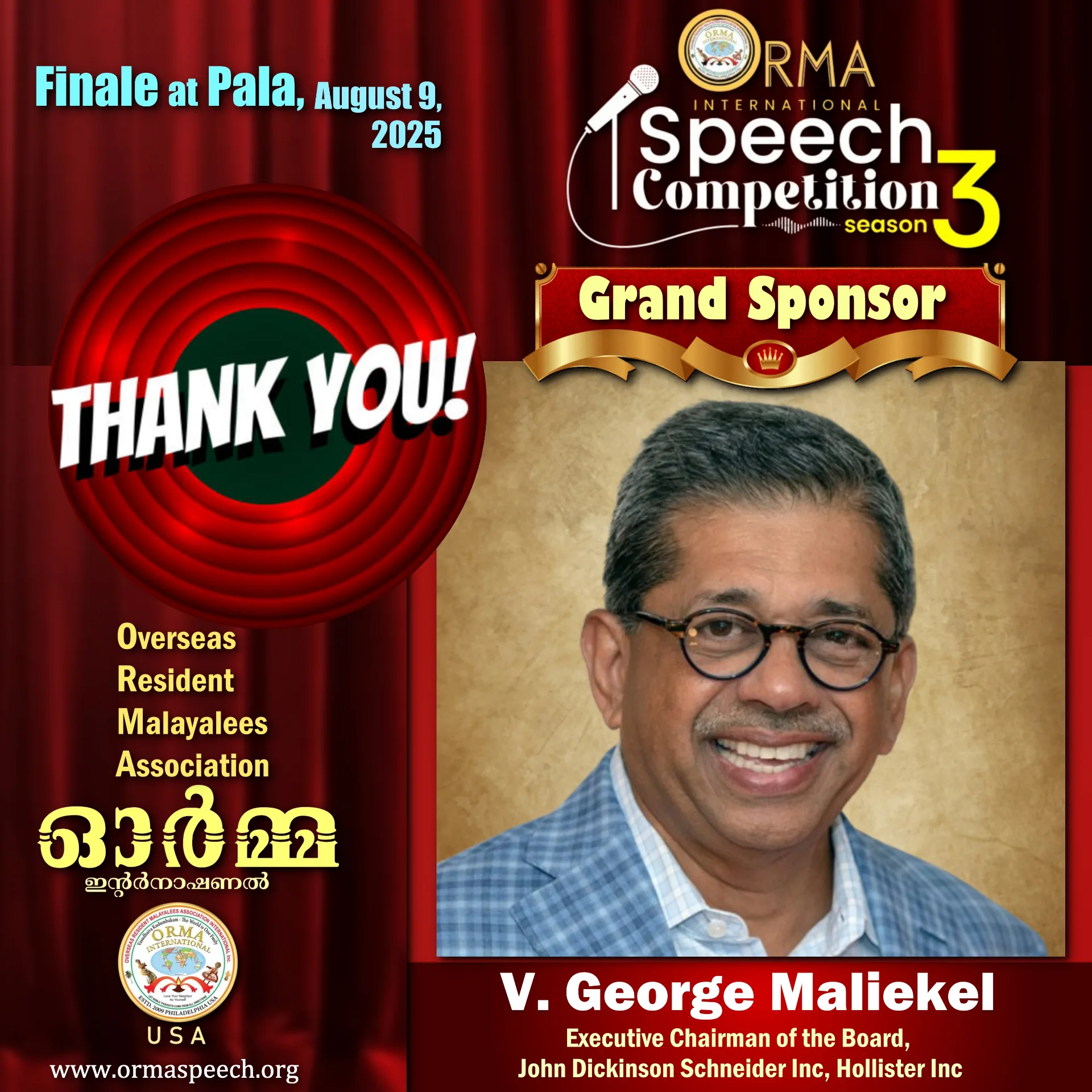 Season 3 Prize and Event Sponsors