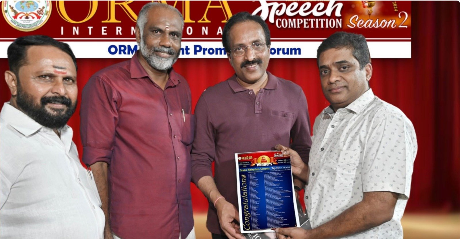 ഓർമാ ഇന്‍റർനാഷനൽ പ്രസംഗമത്സരം : ആദ്യഘട്ട വിജയികളെ പ്രഖ്യാപിച്ചു...