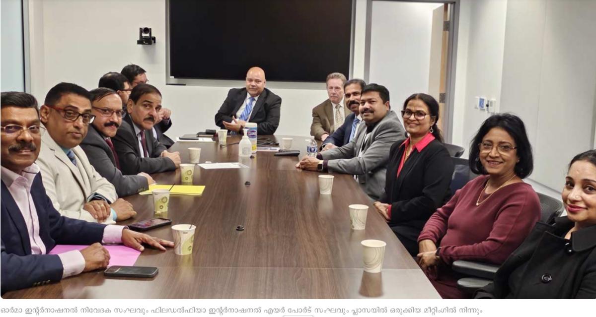 ഫിലഡൽഫിയയിൽ നിന്ന് കേരളത്തിലേക്ക് വിമാന സർവീസ്; ഓർമാ ഇന്റർനാഷനൽ ശ്രമങ്ങൾക്ക് ഗ്രീൻ ഫ്ലാഗ്...