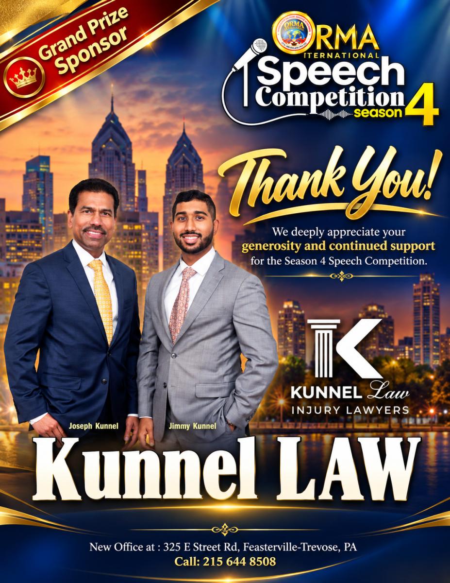 Kunnel Law - Grand Prize Rs. 100,000